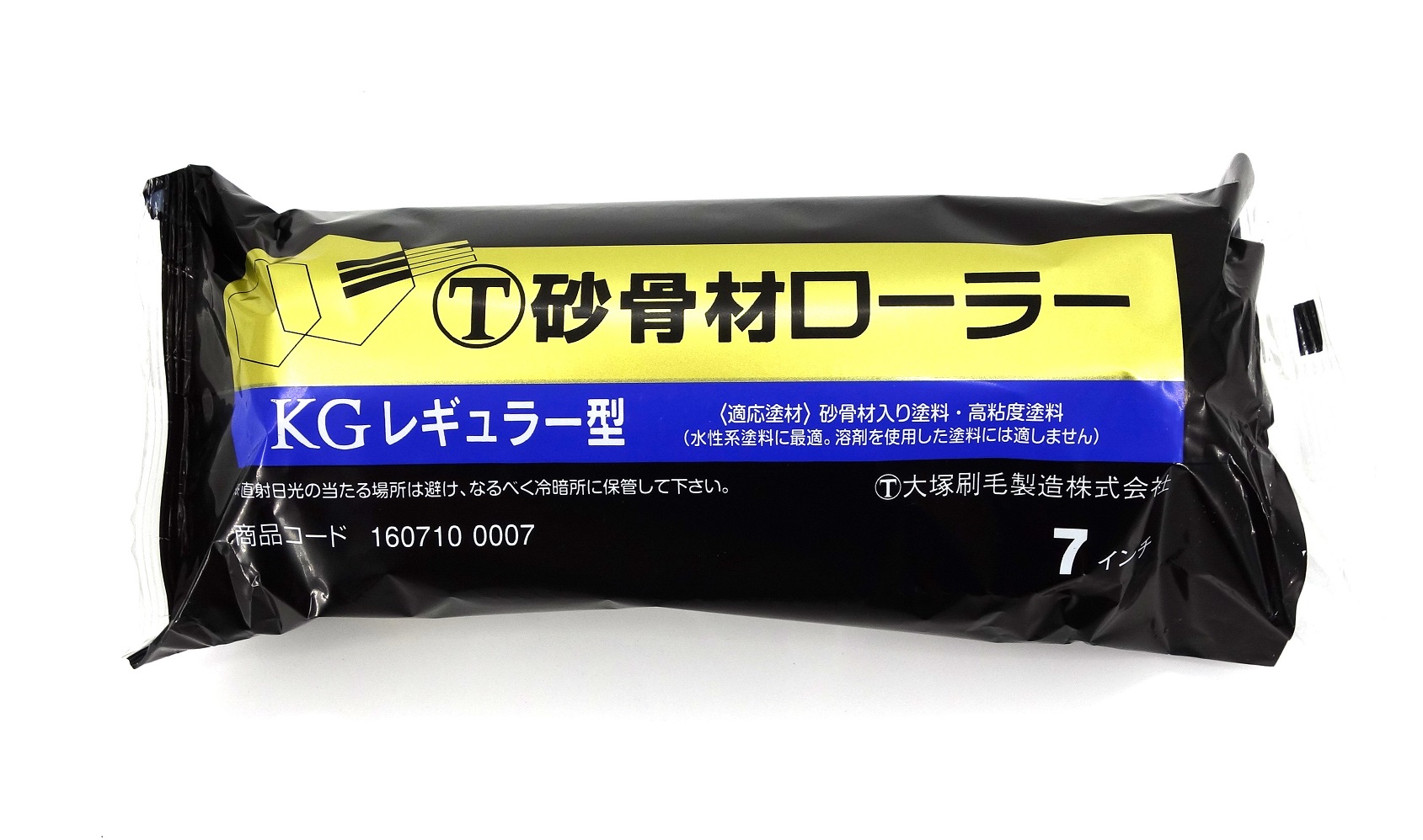 砂骨ローラー替筒　７インチ　7KG　　　　　標準目　（５０本）