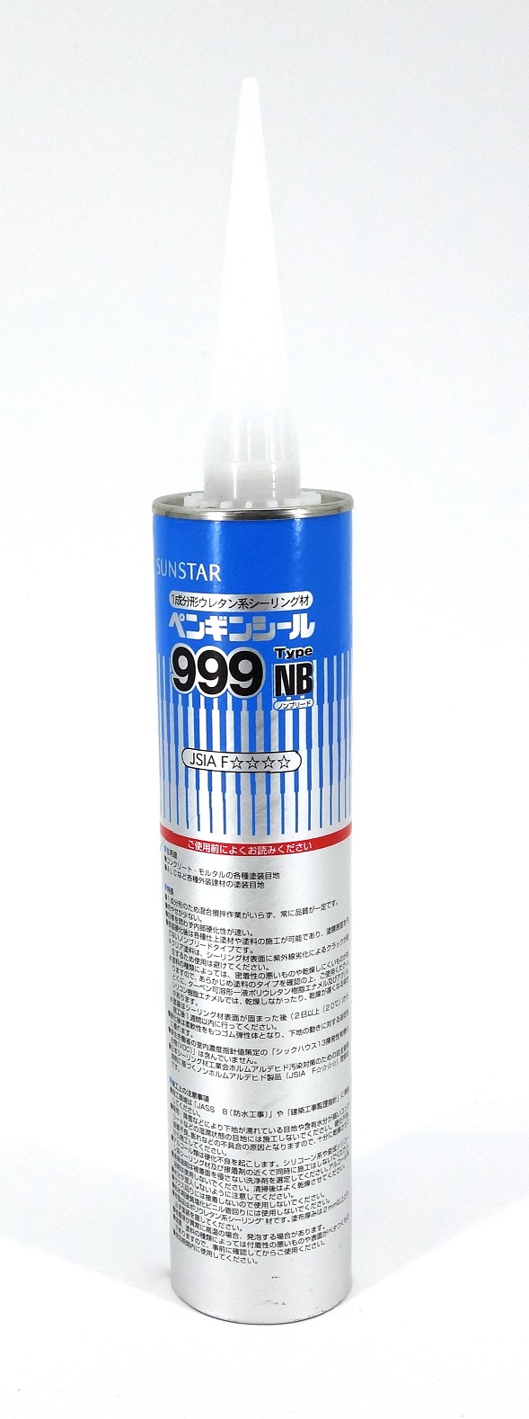 ペンギン９９９ＮＢ　ホワイト２　　　　　　　３２０ＣＣ　（１０本）