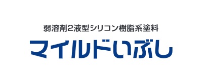 ハイルーフマイルドいぶし　　　　　　　標準色　3.6kg