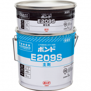 ボンドＥ－２０９
