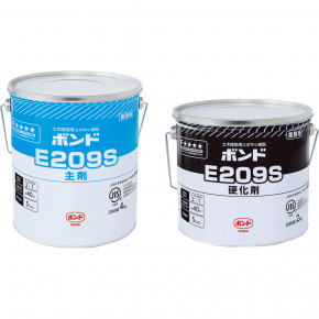 ボンドＥ－２０９