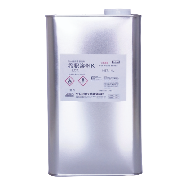希釈溶剤Ｋ（ウレアックス用）　　３．５ＫＧ