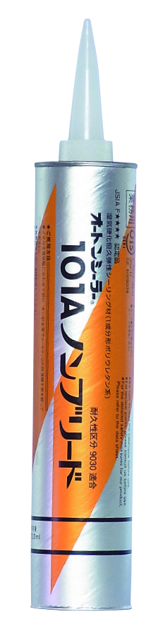 オートンシーラー１０１Ａノンブリード　グレー   ３２０ＭＬ