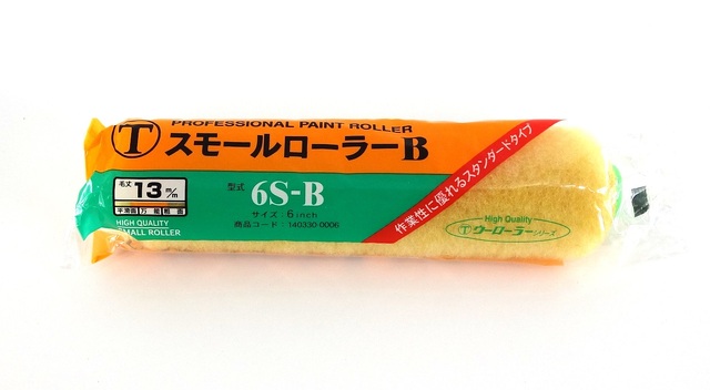スモールローラー中毛替筒　　６Ｓ－Ｂ　　　　６インチ　（５０本）