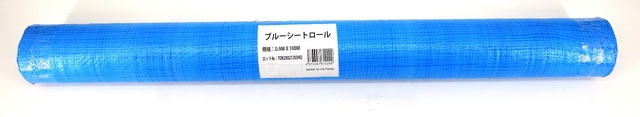 ＣＢＭブルーシートロール９００Ｋ　　　　　９００Ｘ１００Ｍ