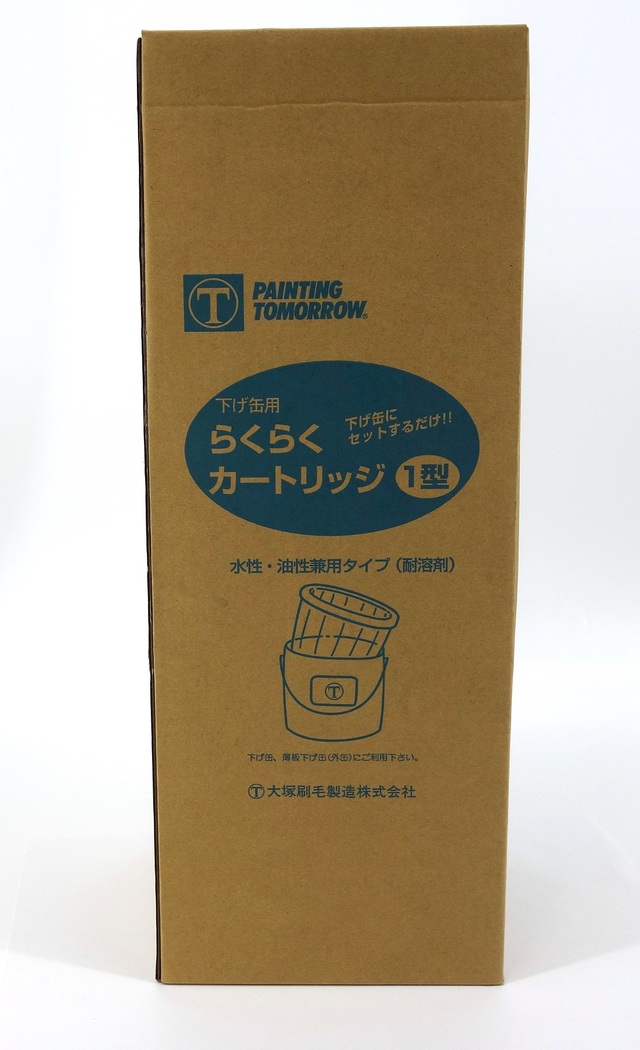 らくらくカートリッジ１型（下げ缶用）　　　５０個／ケース