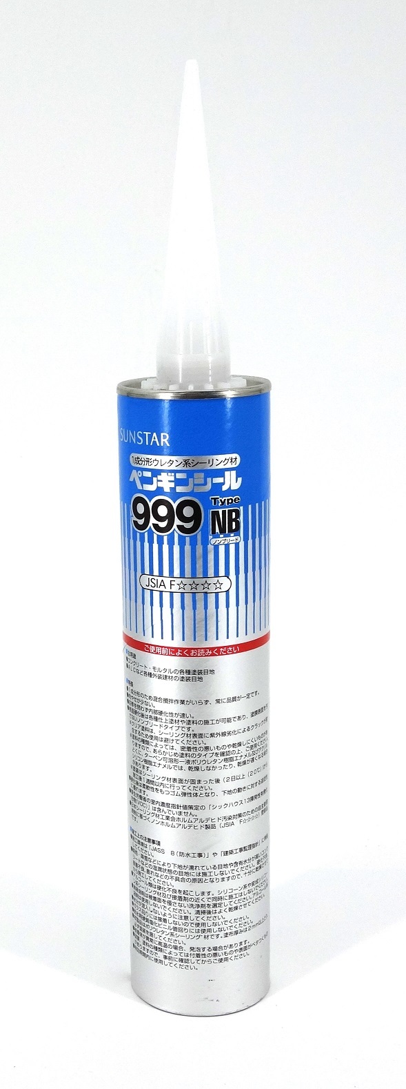 ペンギン９９９ＮＢ　ホワイト２　　　　　　　３２０ＣＣ　（１０本）