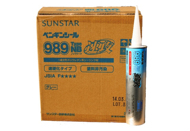 ペンギン９８９ＮＢ速攻　グレー　３２０ＭＬ　（１０本）