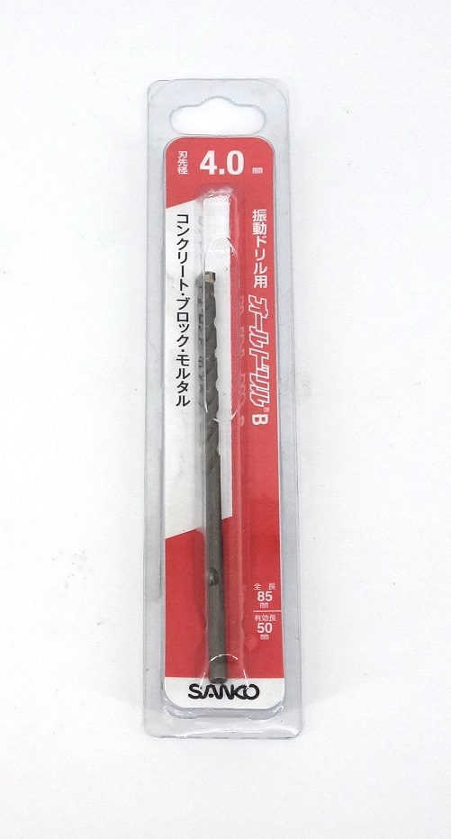 サンコーコンクリートビット　 4X85　　　　リブツキ　ユウコウ５０　（１０本）