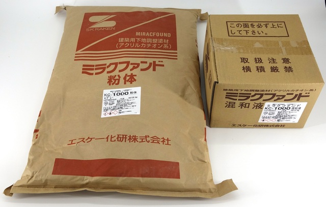 ミラクファンドＫＣ１０００グレー　２５KG