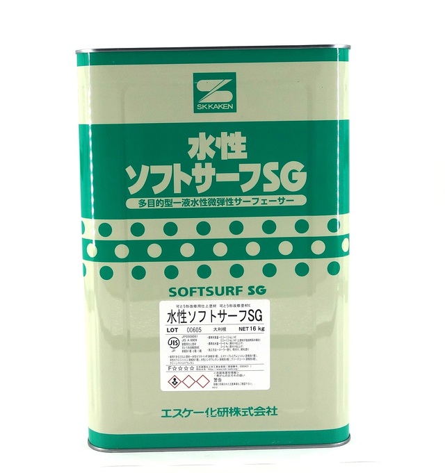 水性ソフトサーフＳＧ