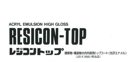 レジコントップ　　４Kg