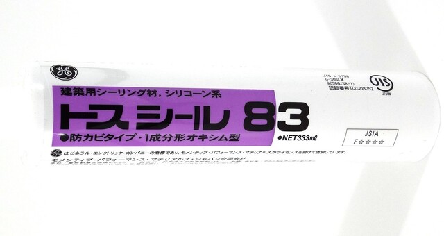トスシール８３　　カートリッジ　　　　　　ニューアイボリー　Ｗ－２０　　　　　　　　３３３ＭＬ　（１０本）