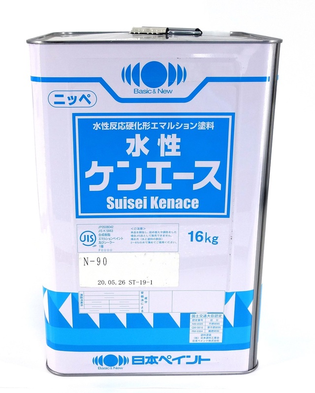 水性ケンエース 常備色　Ｎ－９０　１６ＫＧ