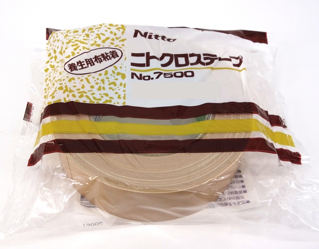 日東布テープ＃７５００ダンボール色　　　　３８ＭＭＸ２５Ｍ（３０巻）