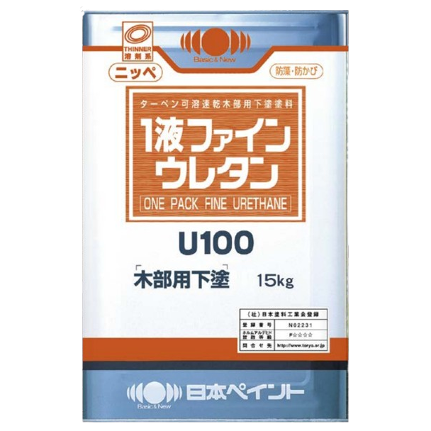 １液ファインウレタンＵ１００木部用下塗