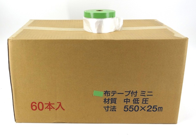 布ポリマスカー５５０ミニ（６０巻）ミドリ１６－２５Ｍ