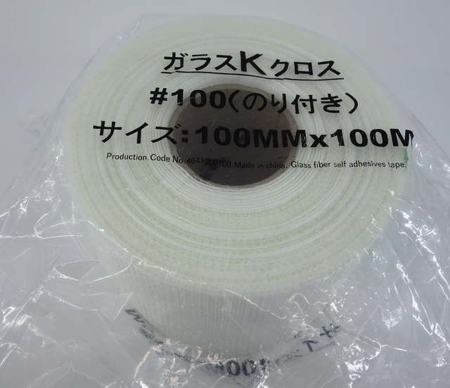 ガラスＫクロス＃200