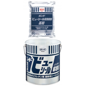 ボンドビューシール６９０９ベース