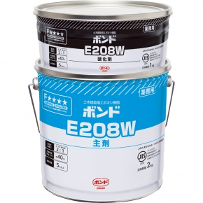 ボンドＥ－２０８