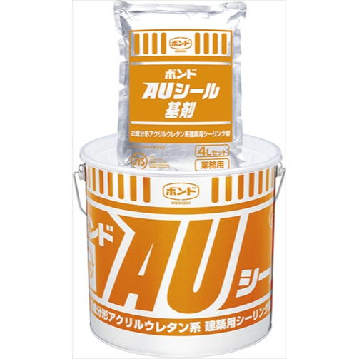 ボンドＡＵシール　ベース