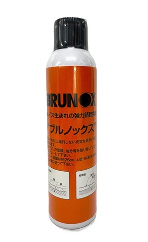 ブルノックススプレー　330ML