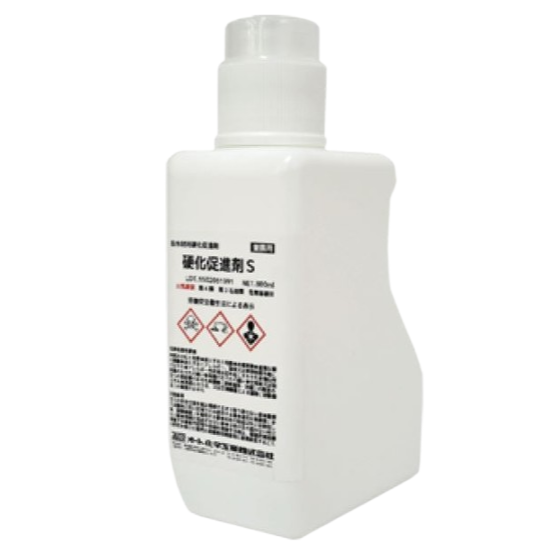 硬化促進剤Ｓ　８００Ｇボトル