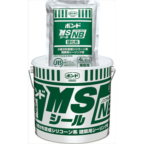 ボンド　ＭＳシール　ベースＮＢタイプ
