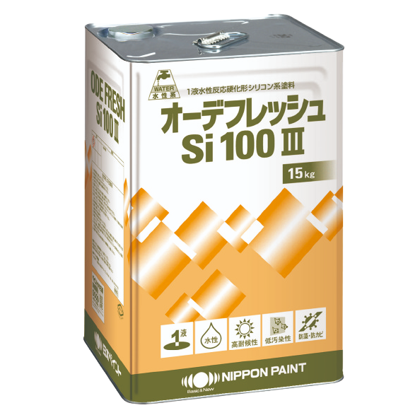 オーデフレッシュＳｉ１００III