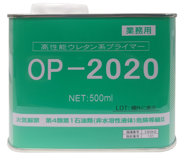 オートンプライマーＯＰ２０２０      ５００ＭＬ