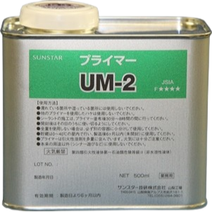 ペンギンプライマーＵＭ－２　500ML　１０缶入り