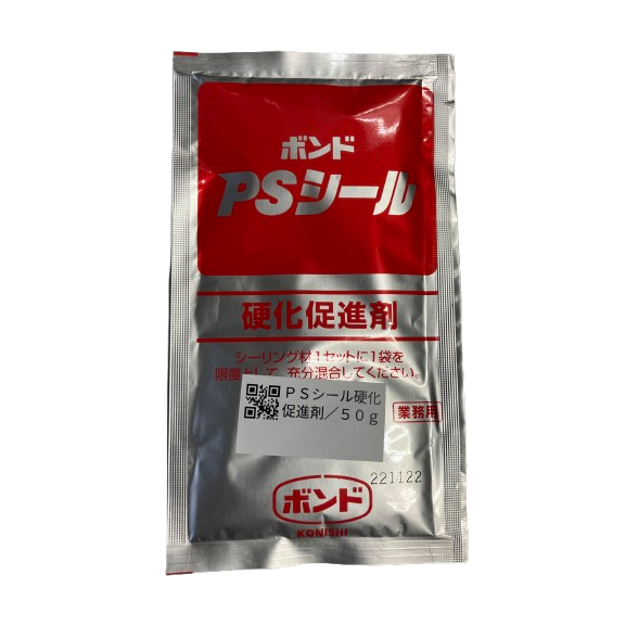 ボンドＰＳシール用促進剤