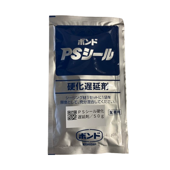 ボンドＰＳシール用遅延剤