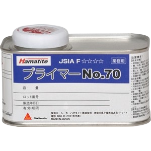 プライマーＮＯ．７０　300CC　１０缶入り