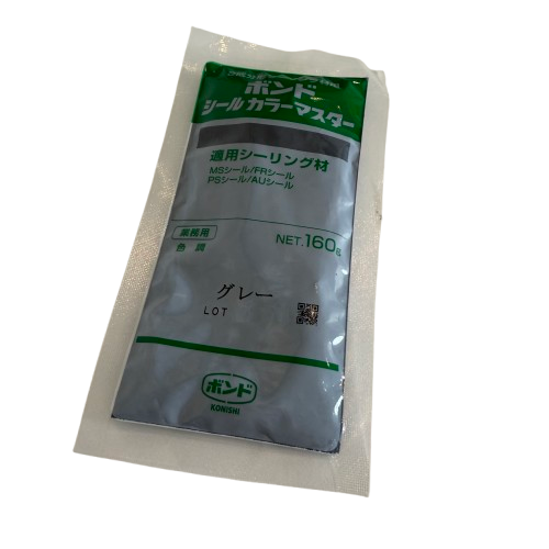 ボンドシール共通カラー　グレー