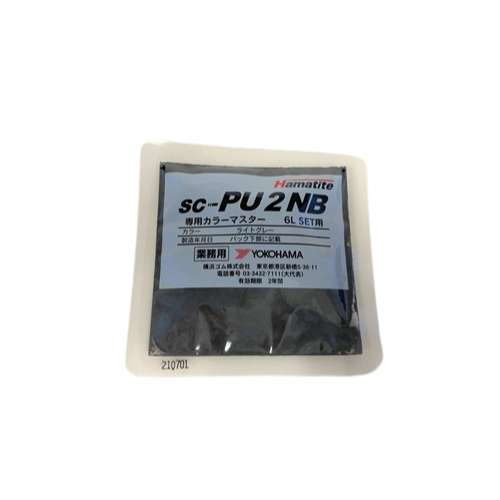 ＳＣ－ＰＵ２ＮＢカラー　ライトグレー　２０個入り