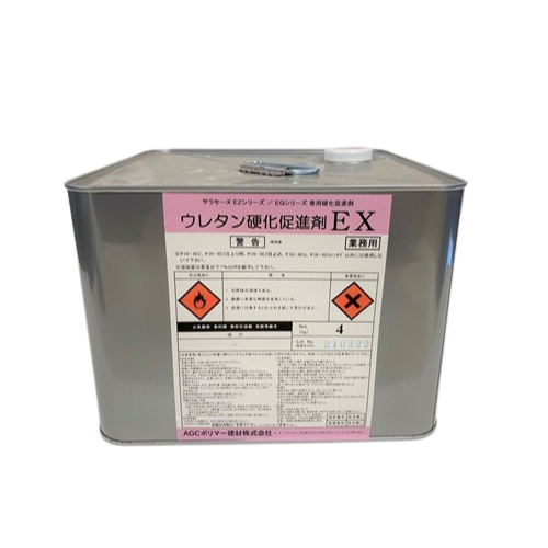 ウレタン硬化促進剤ＥＸ (EZ･EQ･AZ用)