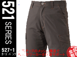 527_s.gif