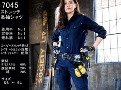 【バートル】長袖シャツ【BURTLE7045】/ストレッチ/ユニセックス/レッドファスナー/サイズＳＳ～5Ｌ