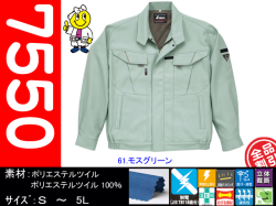 7550