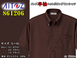 861206