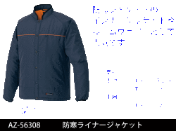 AZ56308-1.gif