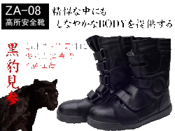 黒豹 6FI57OSPXBABJAOJE5M7DANA3I.jpg