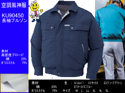 KU90450-1.gif