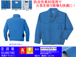 KU90740