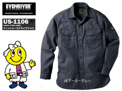 業界最安値挑戦中【イーブンリバー】秋冬用作業服,長袖シャツ【EVENRIVER US1106】カジュアル作業着綿100％