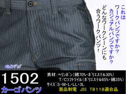 burtle1502-1