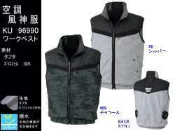 ku96990_1.gif