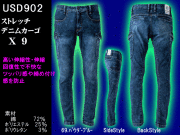 usd902_1.gif