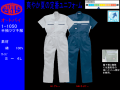 春夏続き服【AUTO-BI　オートバイ】作業服半袖つなぎ【山田辰1050】日本製生地使用ツヅキ作業服/エンカン服サイズS～4L